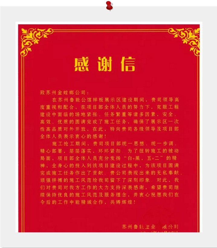 一份正經的禮物，暖心了老鐵1.jpg